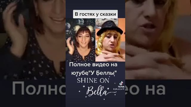 Спокойной ночи малыши получилось😂😂😂 смотреть онлайн