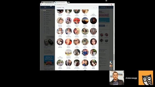 Вебинар: "Прокачаем вам бизнес" смотреть онлайн