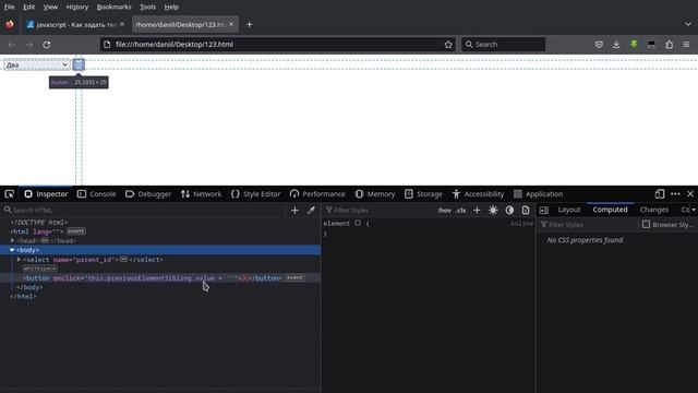 Как просто сбрасывать select на форме (HTML) смотреть онлайн