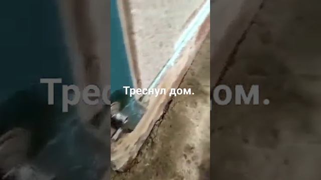 Стяжка домов и строений от трещин. смотреть онлайн