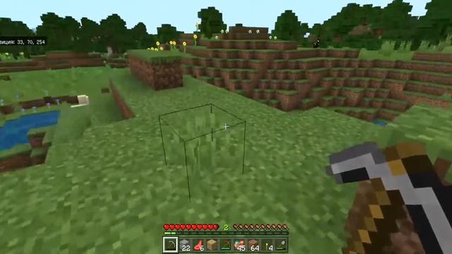Прохождение Minecraft Java Edition 2 часть смотреть онлайн