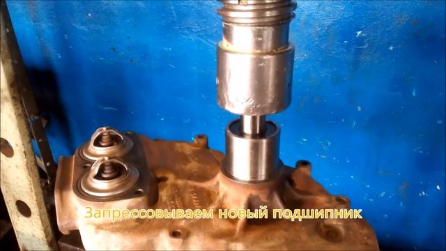 Ремонт помпы смотреть онлайн