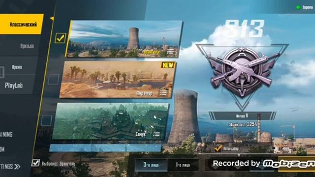 Что это такое? Читер в pubg mobile смотреть онлайн
