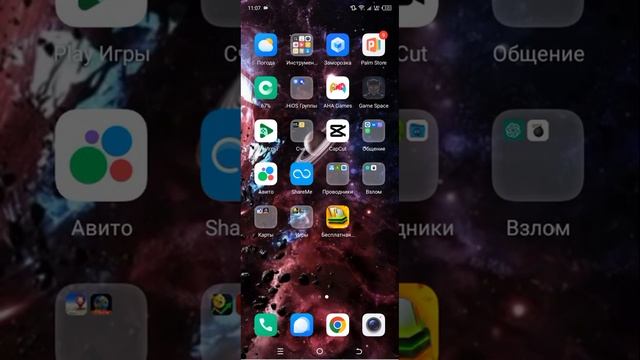 Установка Follaut shelter на андроид в России 2023 года смотреть онлайн