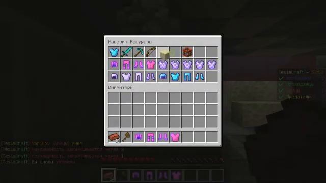 Майнкрафт на сервере тесла крафт №1 смотреть онлайн