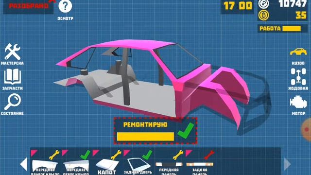 Ремонт машины в ретро гараж смотреть онлайн