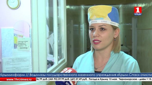 Хранители ритмов биения сердца смотреть онлайн