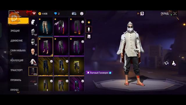 СТРИМ ФФ/КУПИЛ НОВЫЙ ТЕЛЕФОН/ЗАХОДИТЕ🥳 смотреть онлайн