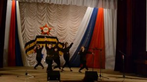 Танец - «Нам нужна одна победа».