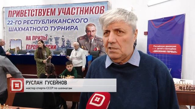 В Махачкале прошёл турнир по быстрым шахматам на призы Героя России Загида Загидова смотреть онлайн