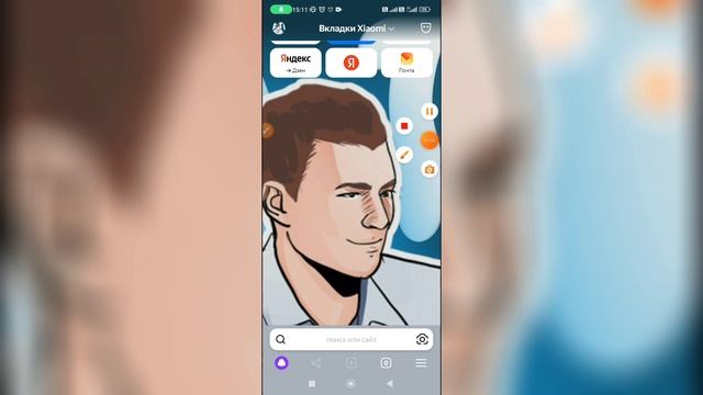 Как сделать стартовую страницу в Яндекс Браузере? смотреть онлайн