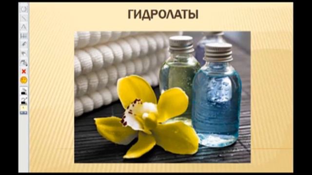 Курс по мыловарению - Занятие 1 смотреть онлайн