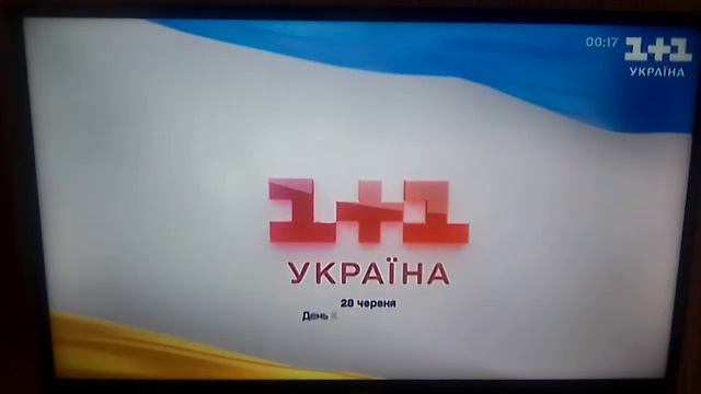 Святкова заставка до дня конституції України (1+1 Україна, 28.06.2023) смотреть онлайн