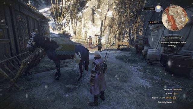 Ведьмак 3. Лошадь с двумя головами, меняет цвет. смотреть онлайн