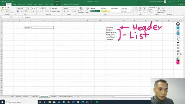 การใช้ Data Validation กำหนดเงื่อนไขข้อมูลใน Excel ได้ดั่งใจ! l Metro Library EP.4 смотреть онлайн