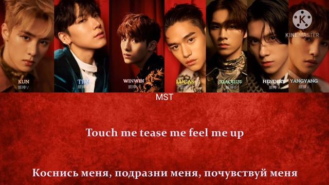 WayV - Love Talk (eng.ver.) (ПЕРЕВОД НА РУССКИЙ) Color Coded смотреть онлайн
