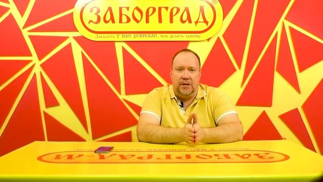 Чем и как покрасить деревянный забор смотреть онлайн