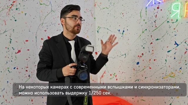 Как начать работать со светом смотреть онлайн