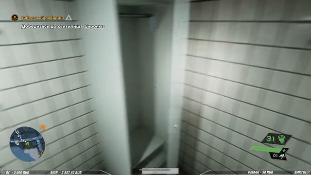 Ghostwire: Tokyo Прохождение — Часть 2: Охотник на духов смотреть онлайн