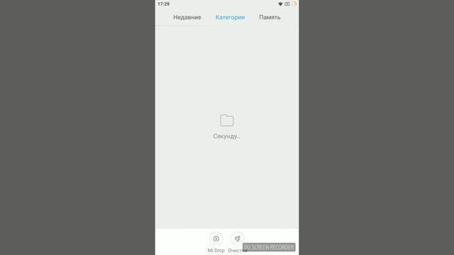Как на телефонах xiaomi переместить файлы на Sd карту смотреть онлайн
