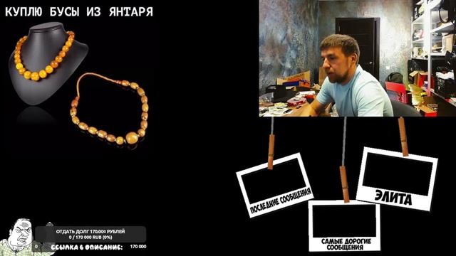 МОИ ПОКУПКИ НЕ НА БАРАХОЛКЕ ДЛЯ ПРОДАЖИ смотреть онлайн