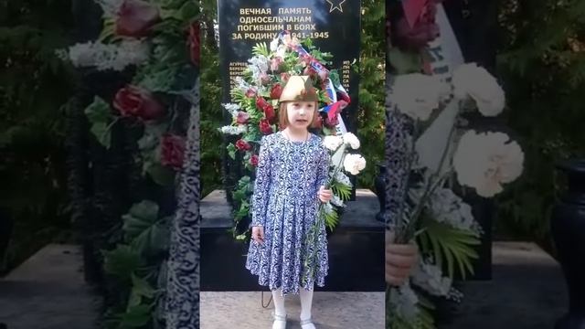 С. Орлов "Его зарыли в шар земной" (Маша С., 1з) смотреть онлайн