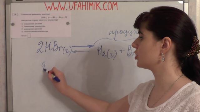 ЕГЭ ХИМИЯ 2015 Задание 20 СМЕЩЕНИЕ РАВНОВЕСИЯ ТЕМПЕРАТУРА ДАВЛЕНИЕ Демо вариант Видео урок УфаХимик смотреть онлайн