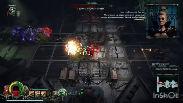 Warhammer 40000: Inquisitor Martyr. Игрофильм.Финал смотреть онлайн