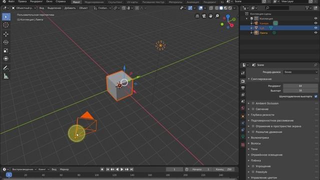 Инструменты выделения (Blender 2.80) смотреть онлайн