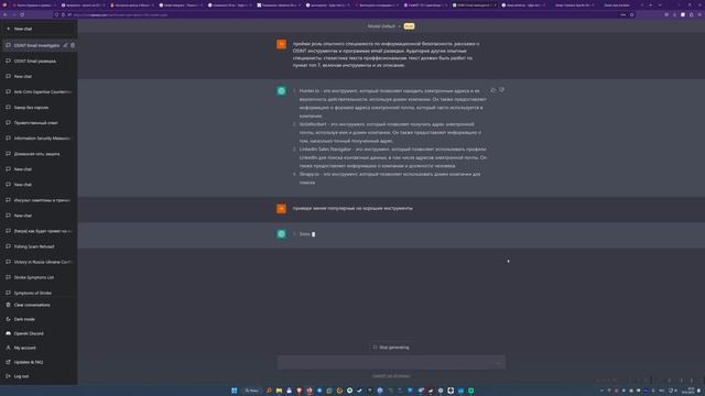 Chat GPT Введение, Обучение по ChatGPT полный курс смотреть онлайн