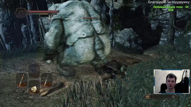 Dark Souls 2 scholar of the first sin прохождение #1 смотреть онлайн