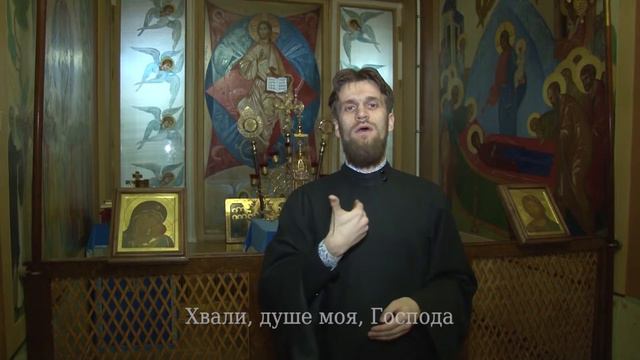 76 Хвали, душе моя, Господа смотреть онлайн
