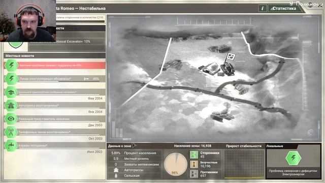 МЯТЕЖНИКИ НЕВИДИМКИ - Rebel Inc: Escalation - 182 смотреть онлайн