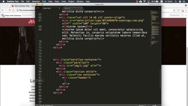 Уроки Materialize css #5 - Делаем Parallax смотреть онлайн