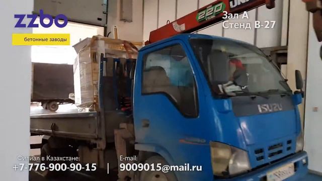 Подготовка к выставке "AstanaBuild 2018", Казахстан, г. Астана 16 - 18 мая, 2018г. смотреть онлайн