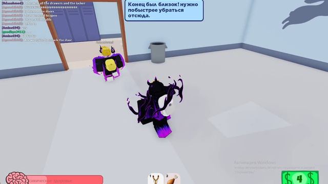 играю Mos Academy