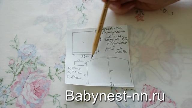 Как сшить бортики подушки в кроватку с кружевом и бусинками своими руками. смотреть онлайн