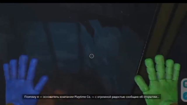 Poppy playtime chapter 3 прохождение #1 (проходим до Дом-Милый-Дом) смотреть онлайн