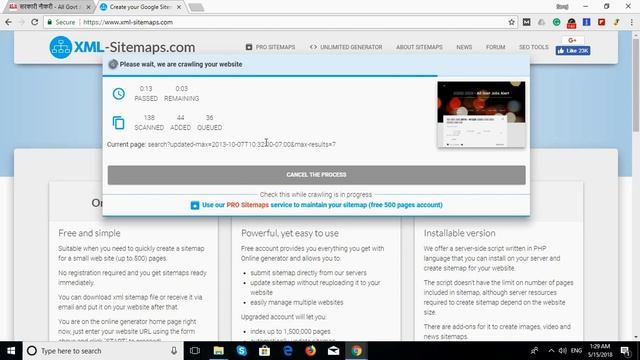 How to Generate XML Sitemap? смотреть онлайн