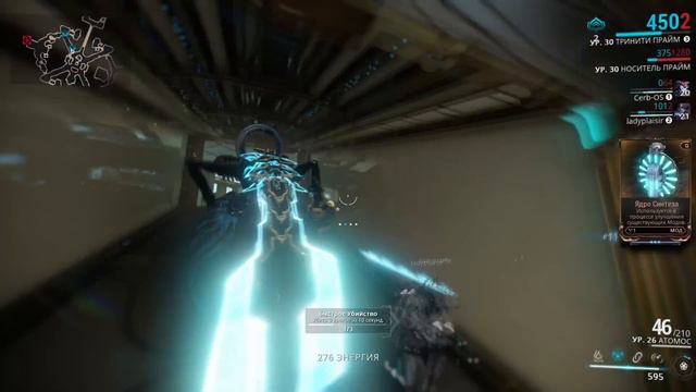 Warframe: Что сделали с Тринити - фикс хила и резиста (неактуально) смотреть онлайн