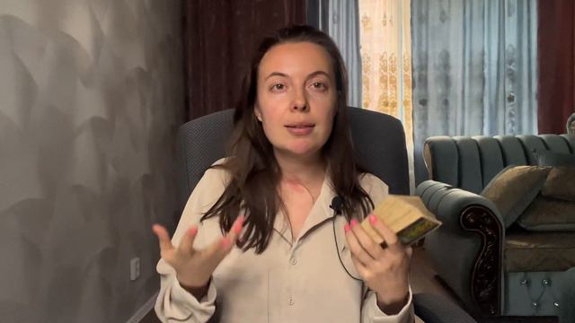 Комиссаренко и его жена. Таро разбор смотреть онлайн