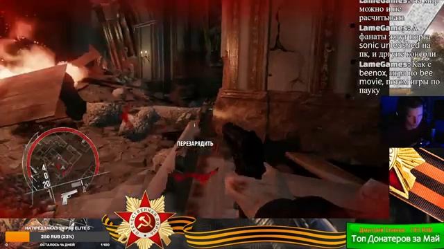 9 МАЯ - ДЕНЬ ПОБЕДЫ ➤ Полное Прохождение игры Enemy Front #1 смотреть онлайн