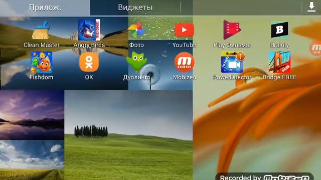 Начало у меня приложение выкидывало поэтому я не смог склеить видео смотреть онлайн