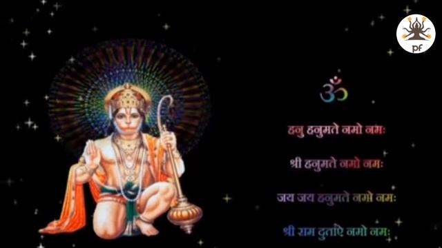 The Most Powerful Hanuman Mantra To Remove Negative Energy|Om Han Hanumate Namo Namah смотреть онлайн