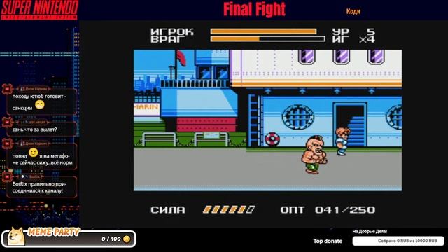 Играем на SNES MINI. Mighty Final Fight [NES} & Final Fight [SNES] [ Nintendo. Dendy. Famicom ] смотреть онлайн