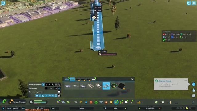 ?#Cities: Skylines II ? Начало большой стройки №1 смотреть онлайн