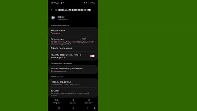 как исправить двухэтапную аутентификацию roblox, не отправляющую электронную почту 2023 смотреть онлайн