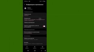 как исправить двухэтапную аутентификацию roblox, не отправляющую электронную почту 2023