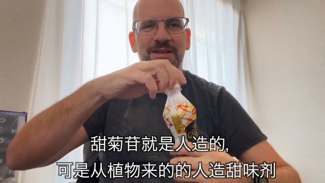 立顿 香焦糖奶茶 日本饮料测评【中文】Lipton Caramel Milk Tea from Japan смотреть онлайн