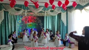 Хрустальный оркестр детский сад выпускной